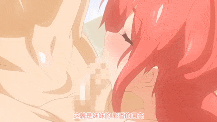 【动画/后入/中出/口交/乘骑/爆操】性活週間 THE ANIMATION 第1巻 第2巻-第3张图片-萌站
