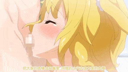 【动画/后入/中出/口交/乘骑/爆操】性活週間 THE ANIMATION 第1巻 第2巻-第8张图片-萌站