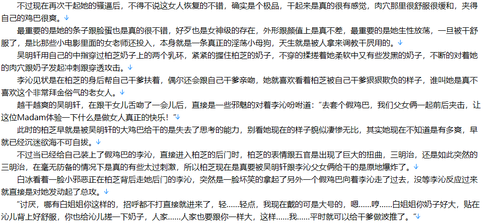 【小说】恶魔大导演【全本/完结/精校】【1000W字+/9.5MB/TXT】 -第3张图片-萌站