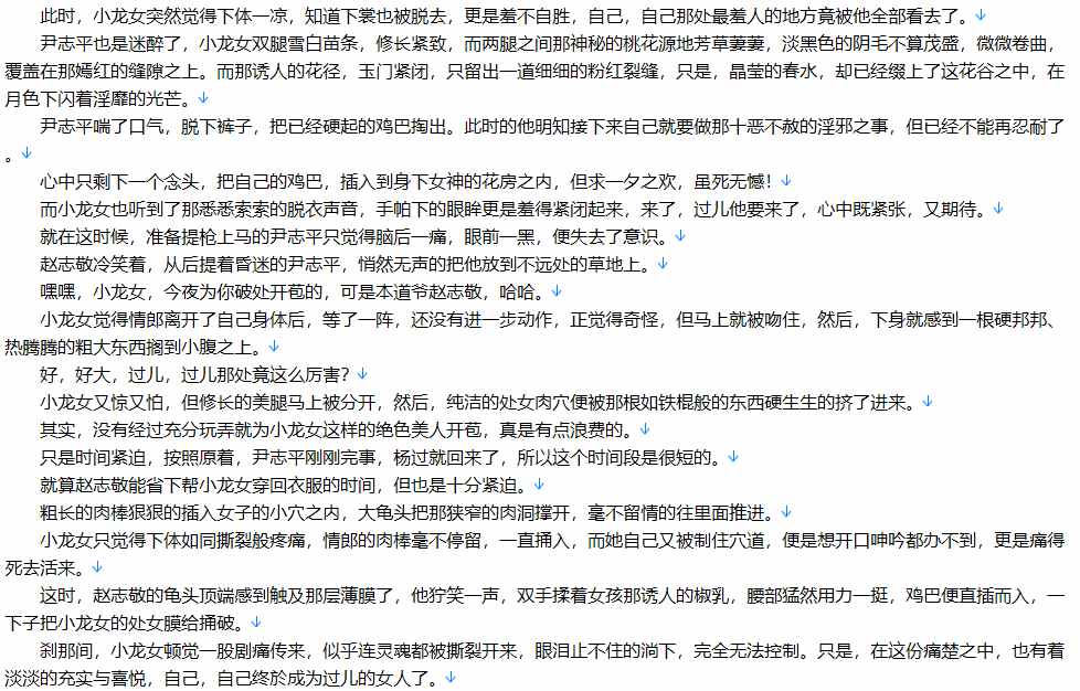 【小说】重生赵志敬【全本/完结】【200W字+/2.2MB/TXT】 -第1张图片-萌站