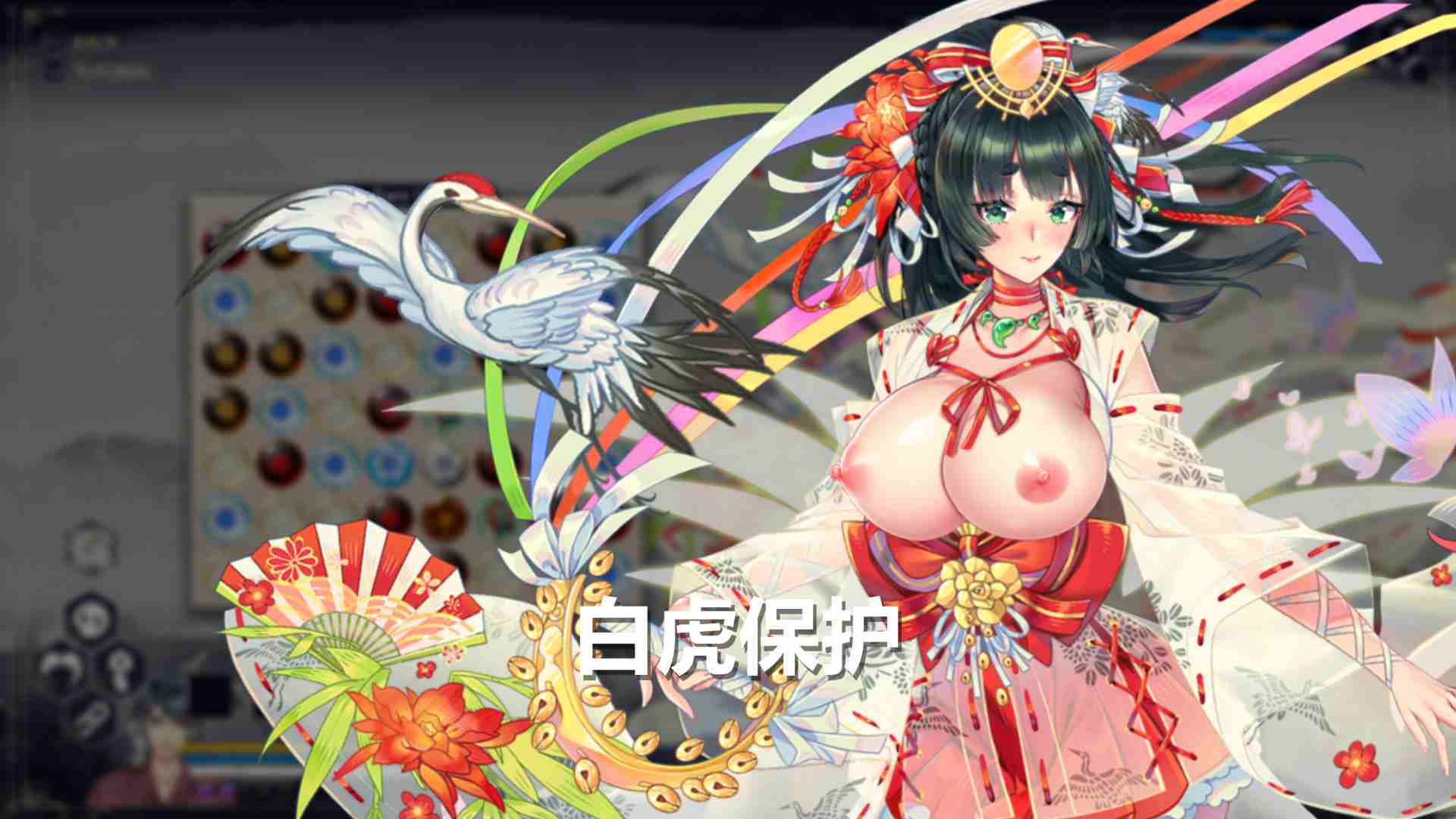 【SLG/PC/官中/动态/无码/正版镜像/全CG/】RE:Destiny/RE:命运-第6张图片-萌站