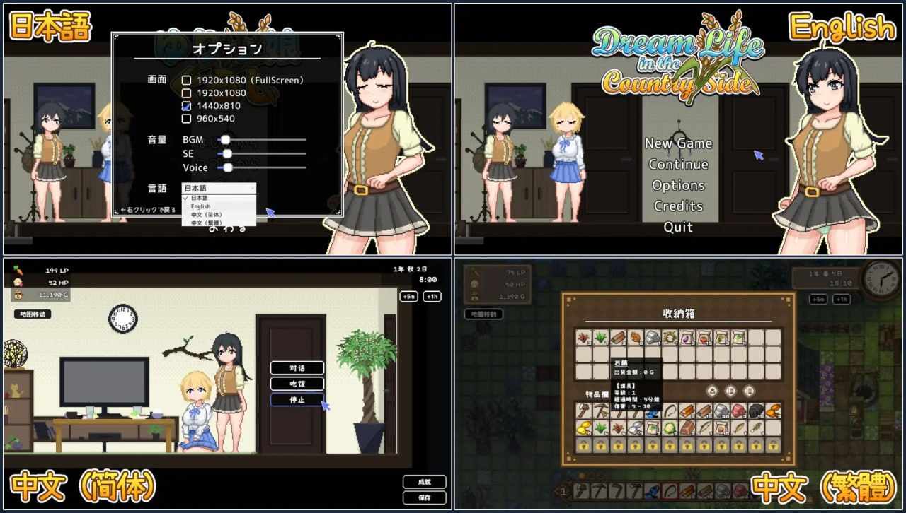 PC/SLG/#百合少女的日常 #ゆりっ娘ぐらし v1.01 官方中文版【2025.2.15 更新】-第3张图片-萌站