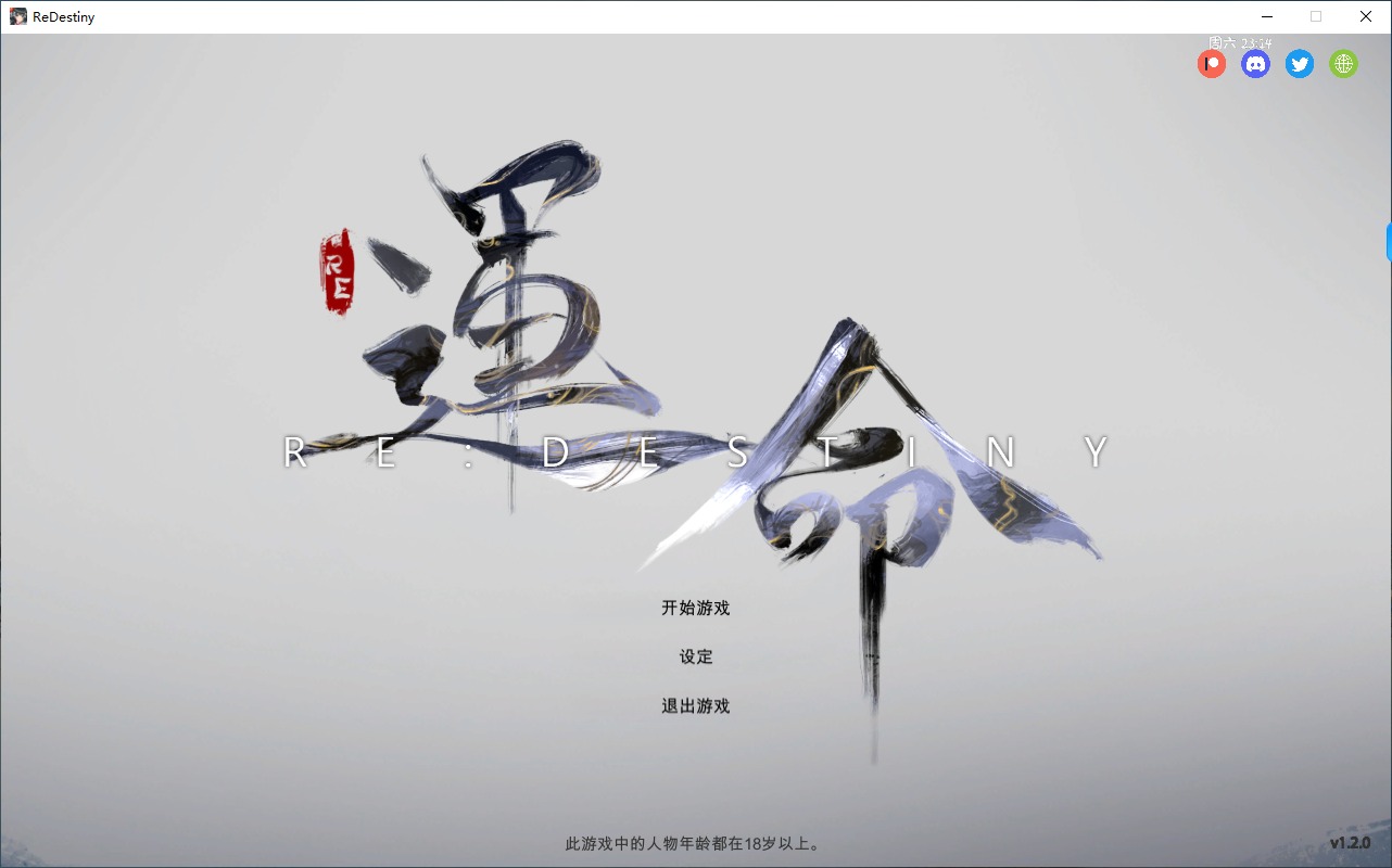 【SLG/PC/官中/动态/无码/正版镜像/全CG/】RE:Destiny/RE:命运-第1张图片-萌站