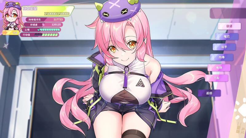 更新[养成SLG/探索互动/动态] 暴食的怪兽公主：惑星美食之旅 v1.09 官中步兵版+DLC [21.50G]-第1张图片-萌站