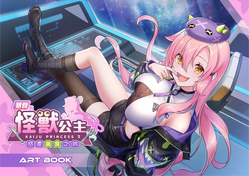 更新[养成SLG/探索互动/动态] 暴食的怪兽公主：惑星美食之旅 v1.09 官中步兵版+DLC [21.50G]-第3张图片-萌站