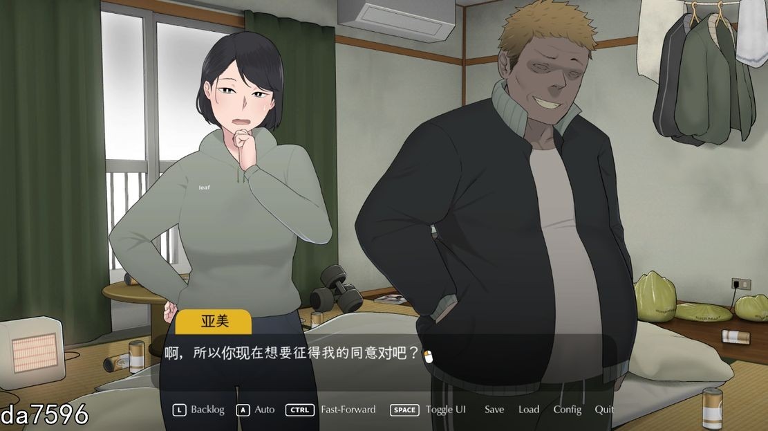 更新[亚洲风SLG/绿母/动态] 迷失的季节 Seasons of Loss V1.01 官方中文版 [2.90G]-第1张图片-萌站