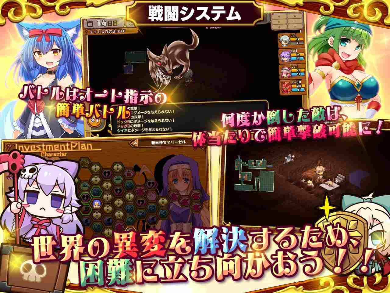 新汉化[日式SLG] 死神商馆RExEX～用金钱的力量大幅增强死～ 死神商館RExEX～カネのチカラをマシマシして女冒険者のハーレム～ Ver1.1.10 AI汉化版+全CG存档 [4.0G]-第5张图片-萌站