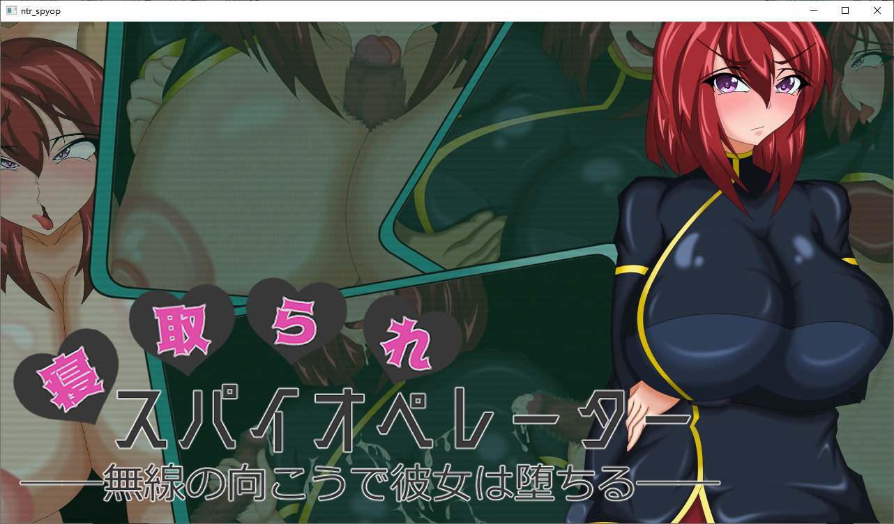 图片[1]-【SLG/PC/NTR】Wankiru Taimu社合集-DORO妙妙屋