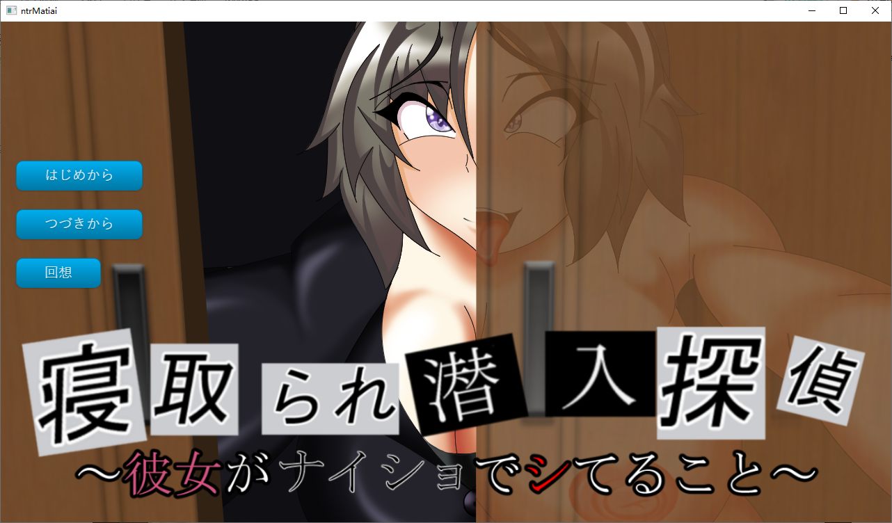 图片[3]-【SLG/PC/NTR】Wankiru Taimu社合集-DORO妙妙屋