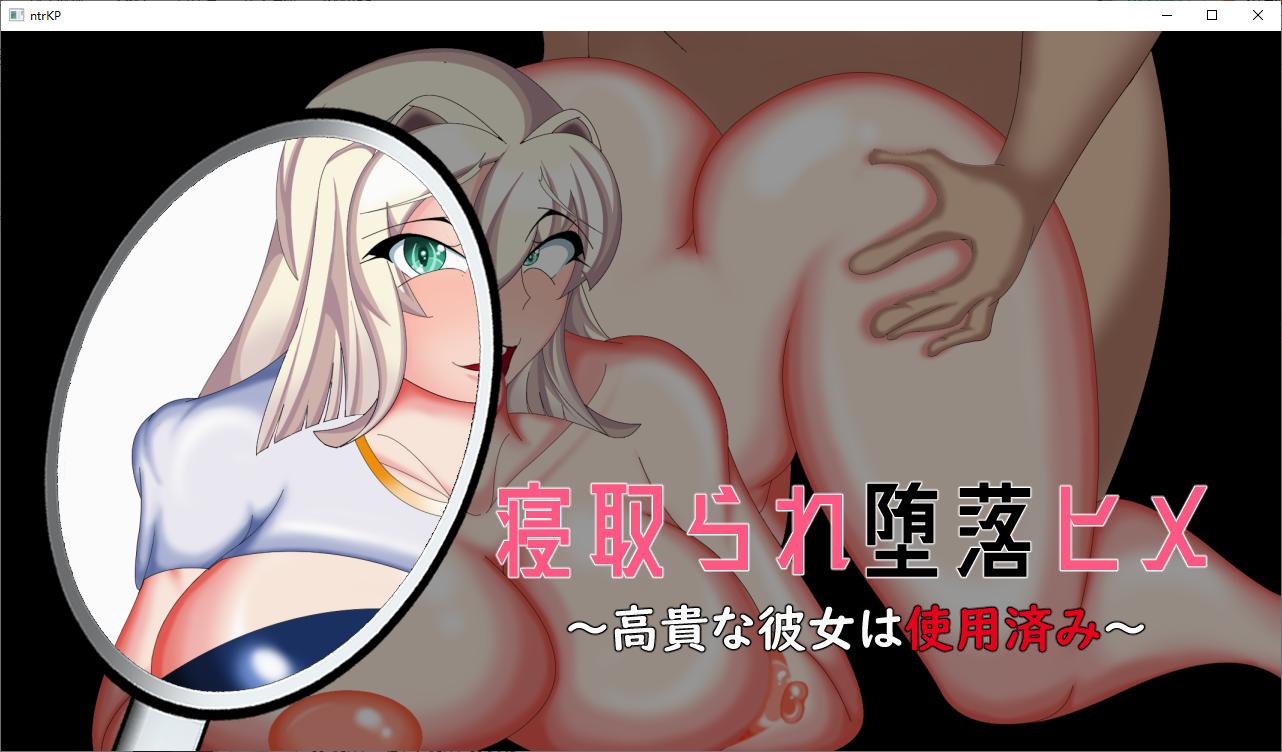 【SLG/PC/NTR/隐姦/巨乳肥臀/合集/3.18G】わんきるたいむ社合集-第5张图片-萌站