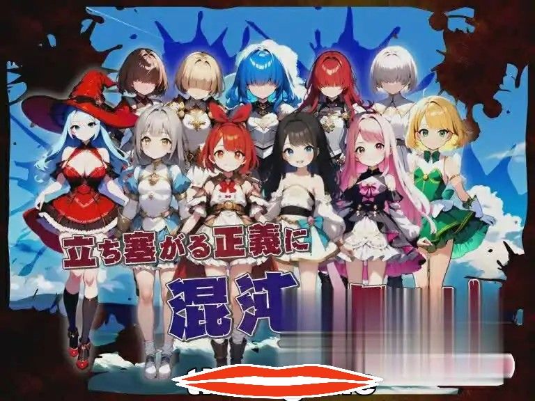 [日系SLG机翻] 海盗战术~堕落勇者的后悔 AI汉化挂载版+全回想存档 电脑2.1G￼￼-第2张图片-萌站