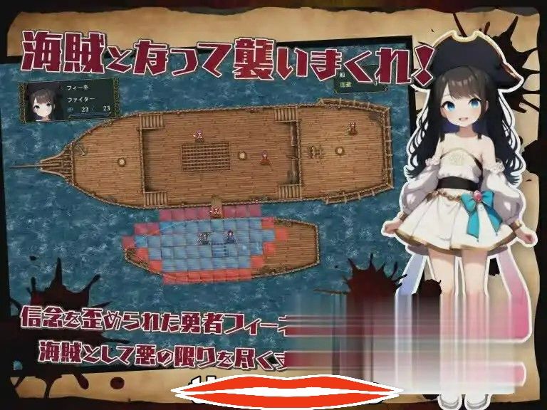 [日系SLG机翻] 海盗战术~堕落勇者的后悔 AI汉化挂载版+全回想存档 电脑2.1G￼￼-第3张图片-萌站