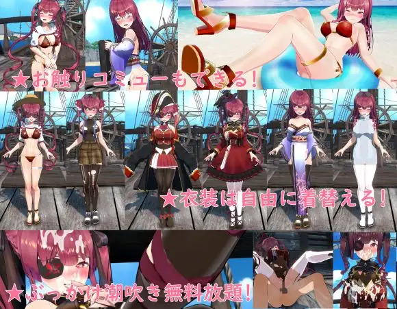 【DLsite/3D/动态/实时机翻/CV黑丝/旗袍】出航！起航!想和憧憬的船长做 & 出航!憧れの巨乳船長とやりたい!射精放題‼【社团：MofuMofuGames/RJ408462】-第2张图片-萌站