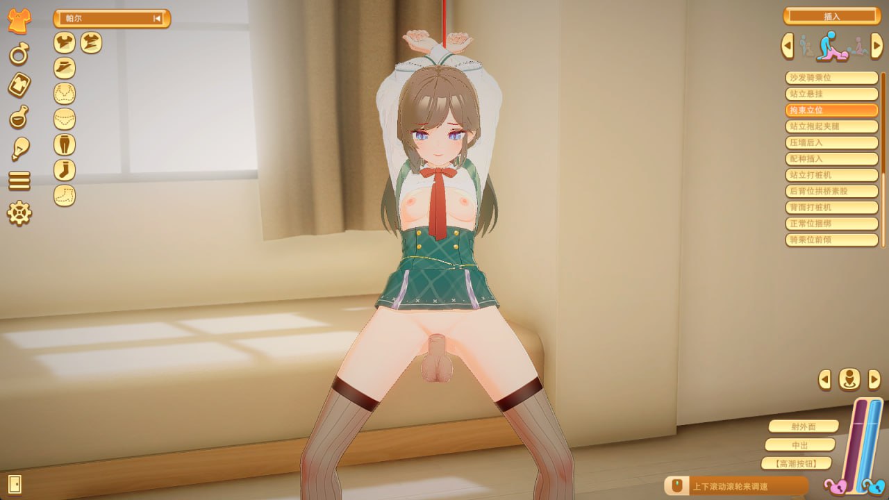 【PC端/37.4GB合集】甜心降临v2.0.7整合包+DLC【3D/无码/沙盒/无修正】【精翻汉化】-第3张图片-萌站