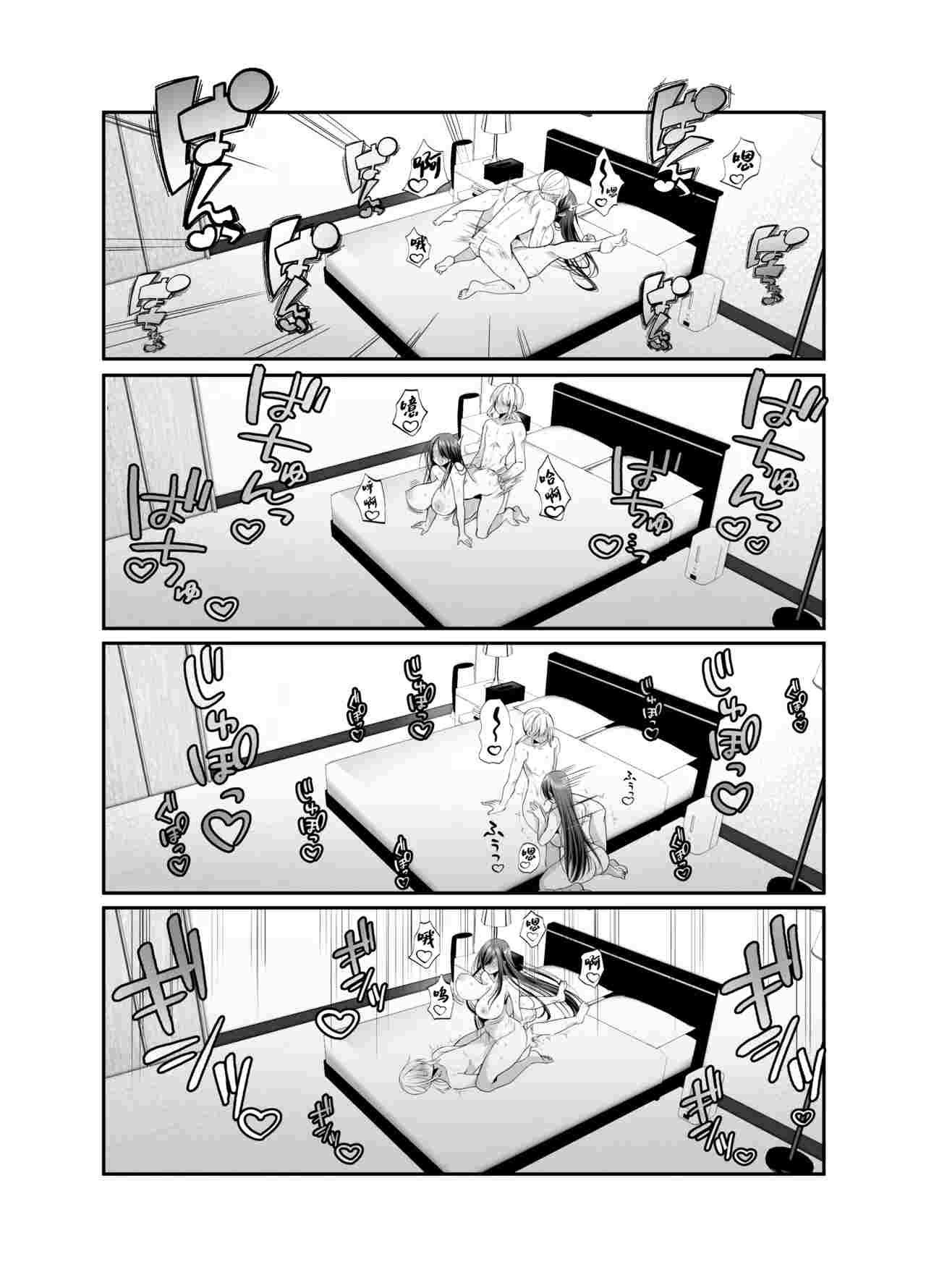 [Copin (藍沢ちひろ)] えっちな編集黒川さん [中国翻訳] [無修正]-第1张图片-萌站