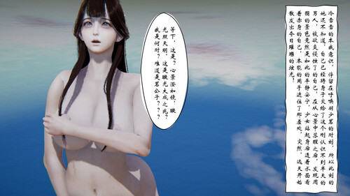 不敬仙01-17-第5张图片-萌站