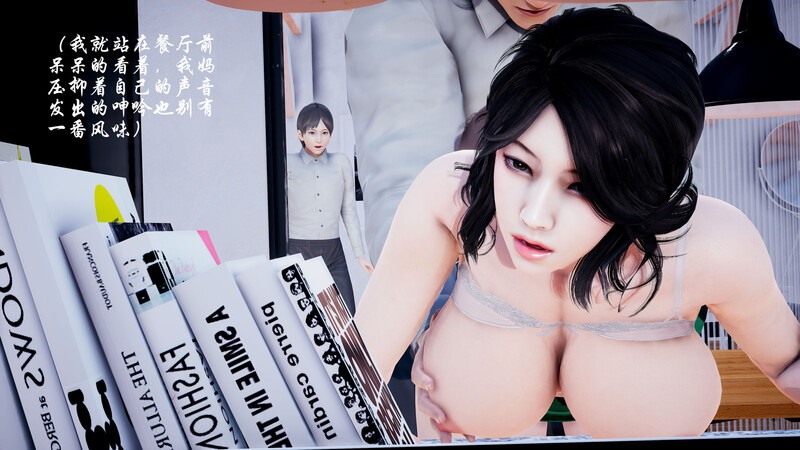 后爸是怎样炼成的-第9张图片-萌站