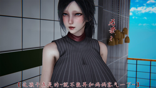 屌啦A梦+美优老师的厕所调教日记01-02-第2张图片-萌站