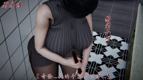 屌啦A梦+美优老师的厕所调教日记01-02-第7张图片-萌站