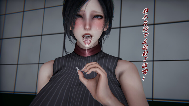 屌啦A梦+美优老师的厕所调教日记01-02-第8张图片-萌站