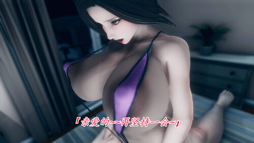 恨与伪之物-继母美雪01-02-第9张图片-萌站