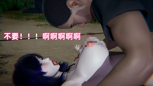 火野丽的公园之旅00-05(完)-第9张图片-萌站