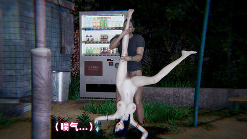 火野丽的公园之旅00-05(完)-第1张图片-萌站