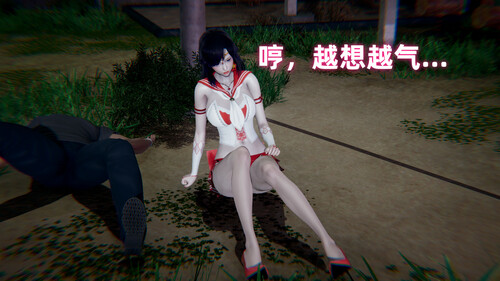 火野丽的公园之旅00-05(完)-第2张图片-萌站