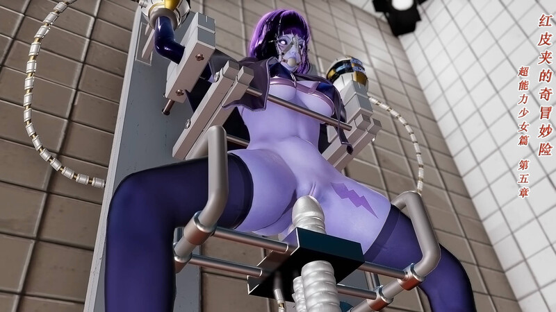 红皮夹的奇冒妙险-超能力少女篇01-05-第2张图片-萌站