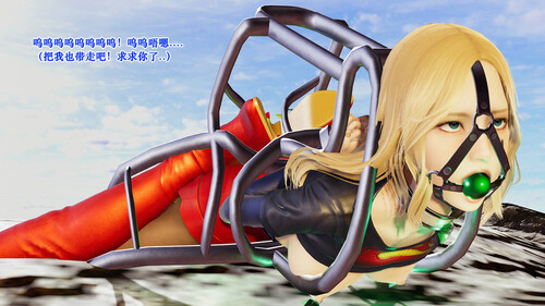 红皮夹的奇冒妙险-超能力少女篇01-05-第4张图片-萌站