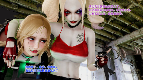 红皮夹的奇冒妙险-超能力少女篇01-05-第7张图片-萌站