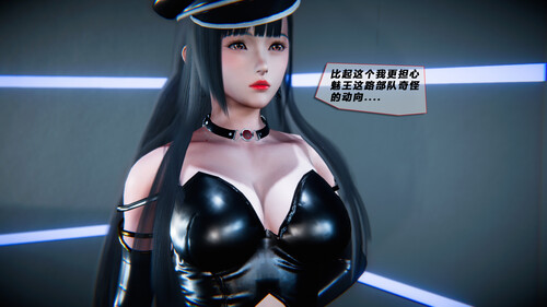 蝴蝶之殇S4-罪城VICE CITY_01-16-第2张图片-萌站