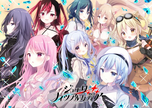 [ADV/PC] AI汉化  宝石夜   ジュエリー・ナイツ・アルカディア ‐The ends of the world‐ -第1张图片-萌站