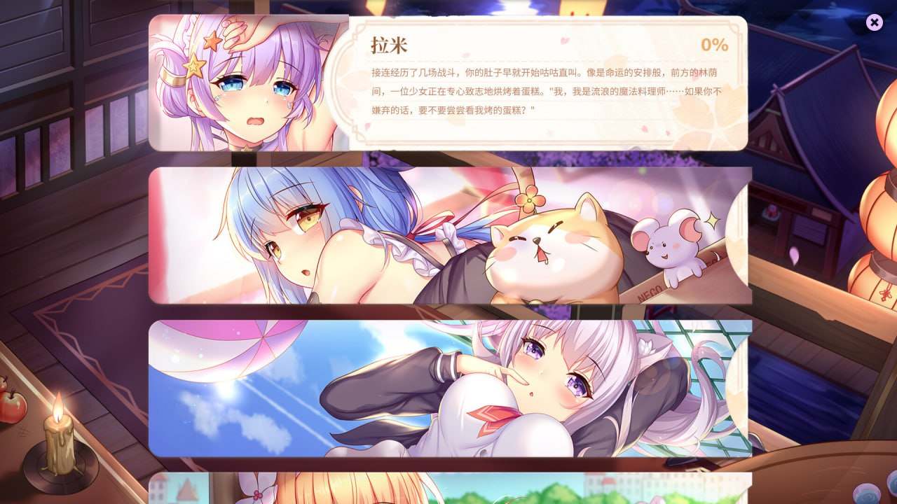樱姬5 官方中文版【2025.2.28 发售】-第5张图片-萌站