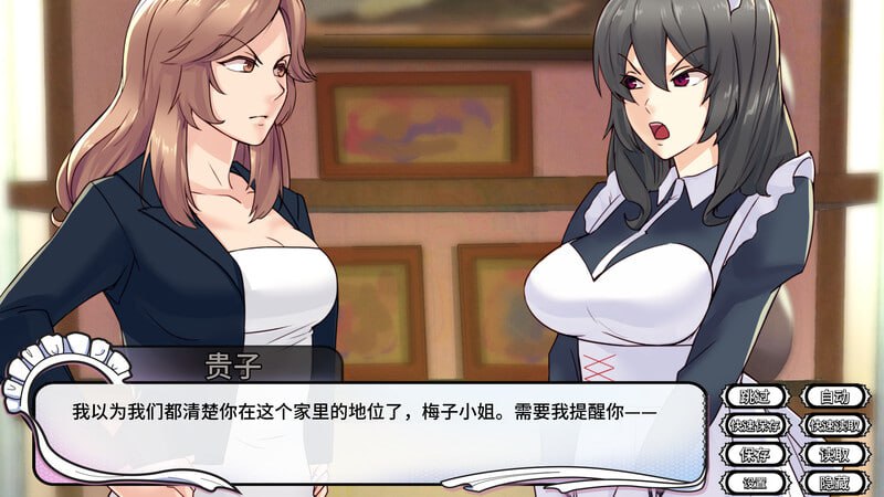 女仆洋馆 v1.10.3 官方中文版+DLC-第1张图片-萌站 女仆洋馆 v1.10.3 官方中文版+DLC-第1张图片-萌站