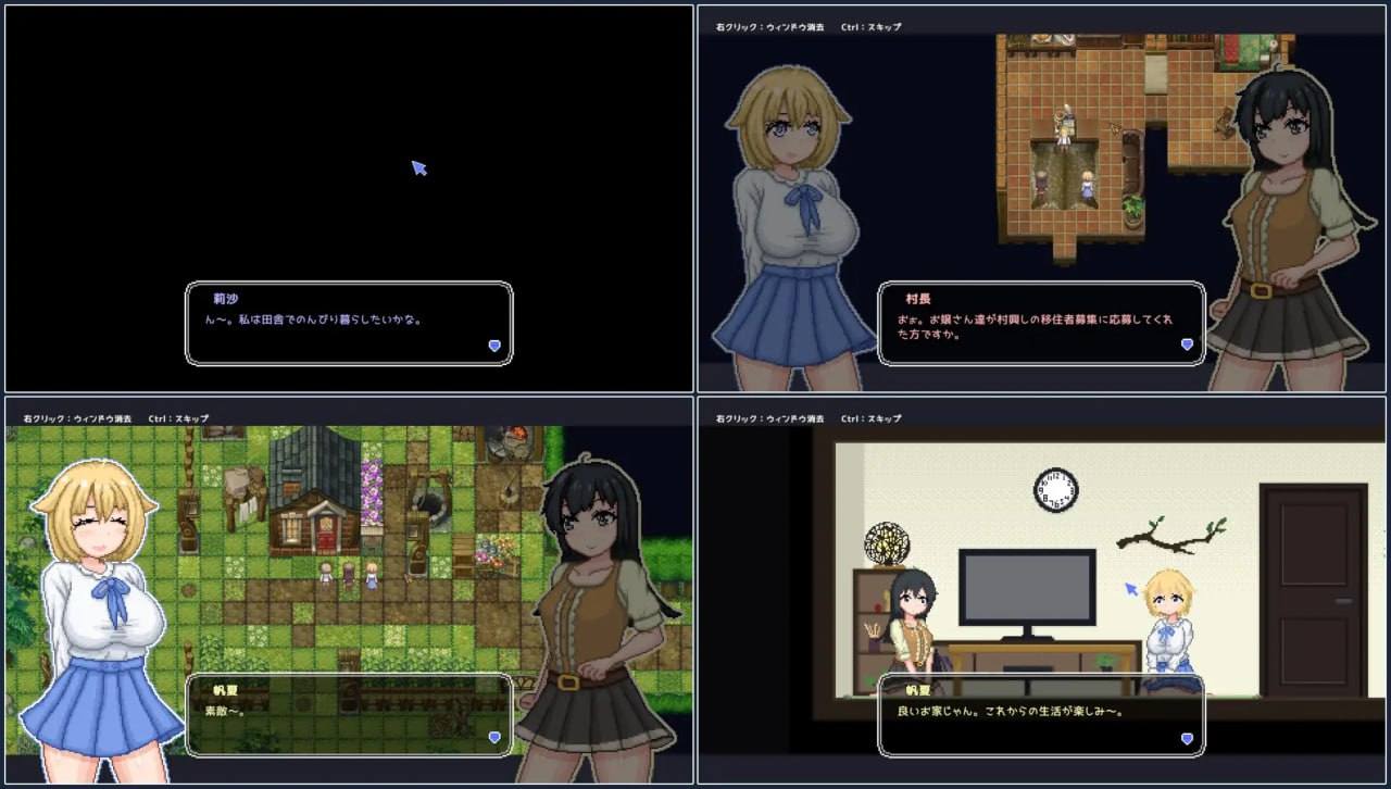 百合少女的日常 v1.01 官方中文版【2025.2.15 更新】-第4张图片-萌站