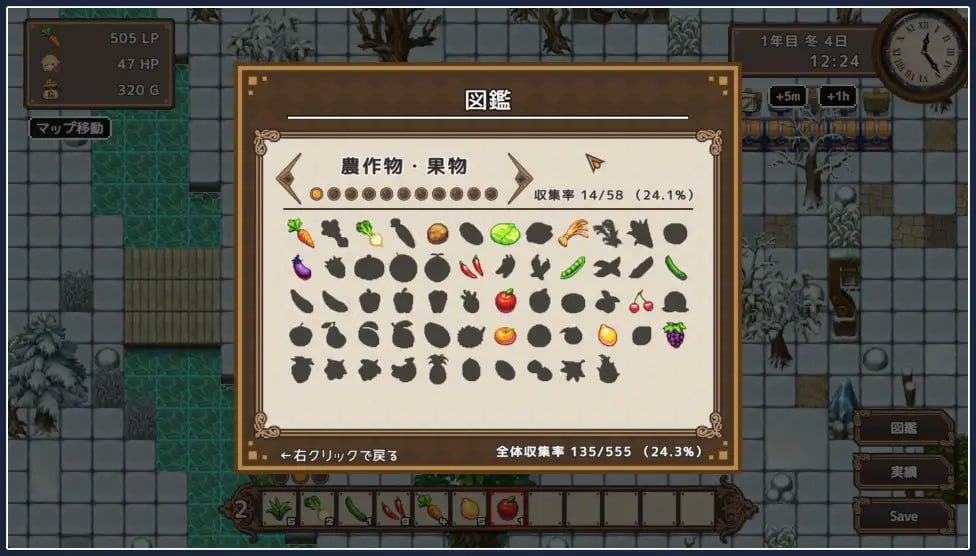 百合少女的日常 v1.01 官方中文版【2025.2.15 更新】-第7张图片-萌站