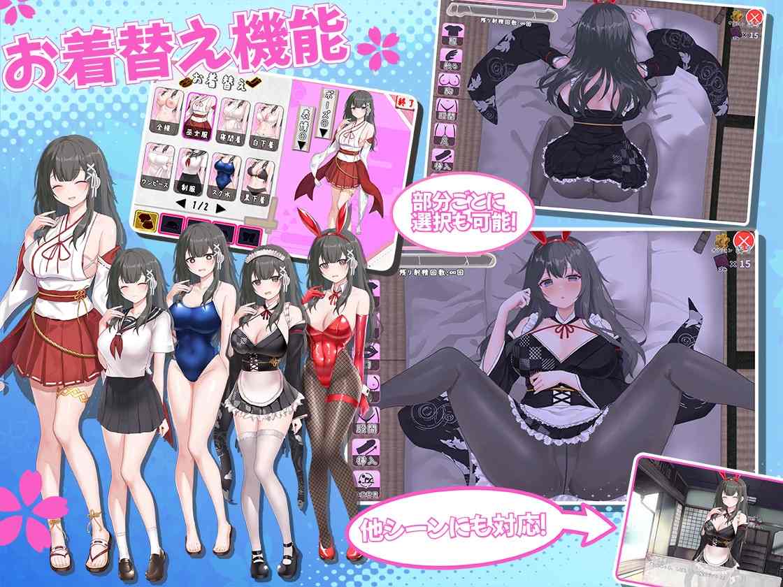 [日式互动SLG/抚摸触摸/动态] 笨拙青梅竹马与温馨乡村生活 みこみこライフ～ぽんこつ幼なじみとほのぼの田舎性活～ AI汉化版-第3张图片-萌站