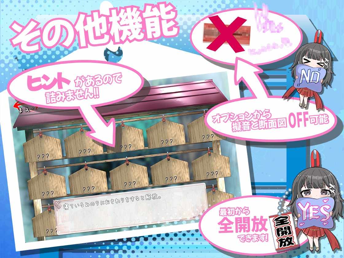 [日式互动SLG/抚摸触摸/动态] 笨拙青梅竹马与温馨乡村生活 みこみこライフ～ぽんこつ幼なじみとほのぼの田舎性活～ AI汉化版-第4张图片-萌站
