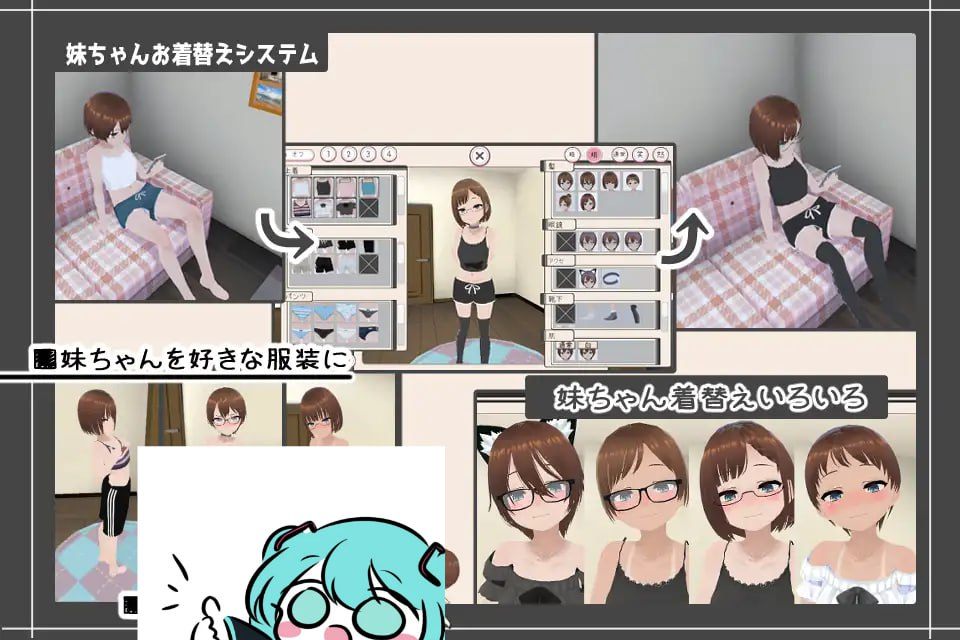 和妹妹一起生活    v1.5 中文汉化版+DLC 步兵版【2025年02月23日 更新】-第7张图片-萌站