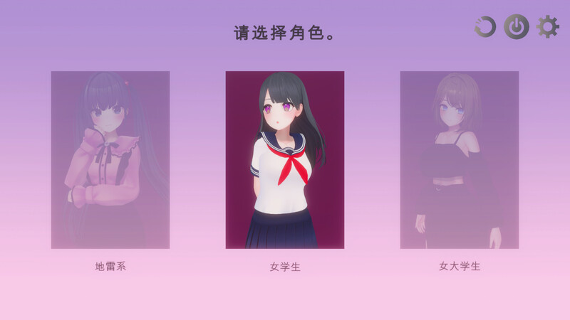 【SLG/PC/汉化/3D/催眠/学生妹】催眠大叔-ひぷおじ-第1张图片-萌站