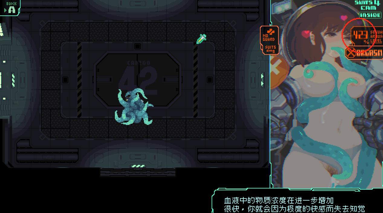 【PC端】触手入侵【ACT/异种奸/像素/动态】【官方中文】-第3张图片-萌站 【PC端】触手入侵【ACT/异种奸/像素/动态】【官方中文】-第3张图片-萌站