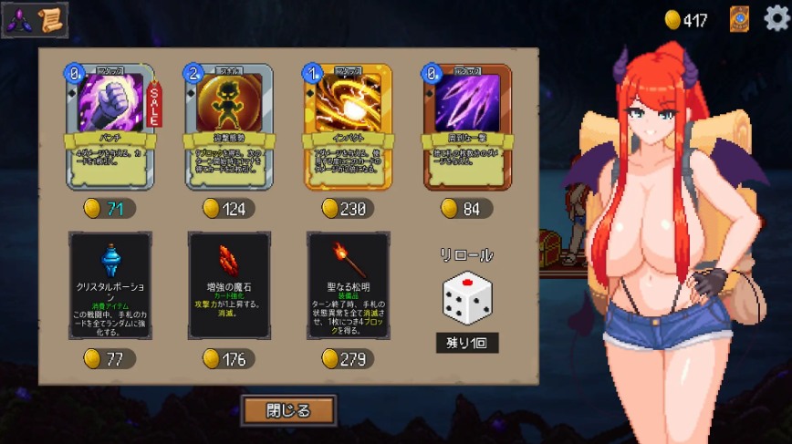 [PC-SLG游戏] [SLG/PC/官中] 魅魔之森~我被魔物娘包围了~ サキュバスの森 v1.03 官中步兵版-第2张图片-萌站