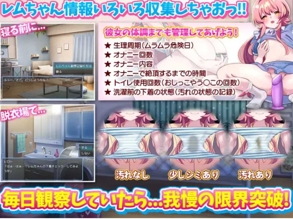 [SLG] PC-新作[同居日常/睡眠X]親戚の女の子が一緒に住正式生肉-第2张图片-萌站