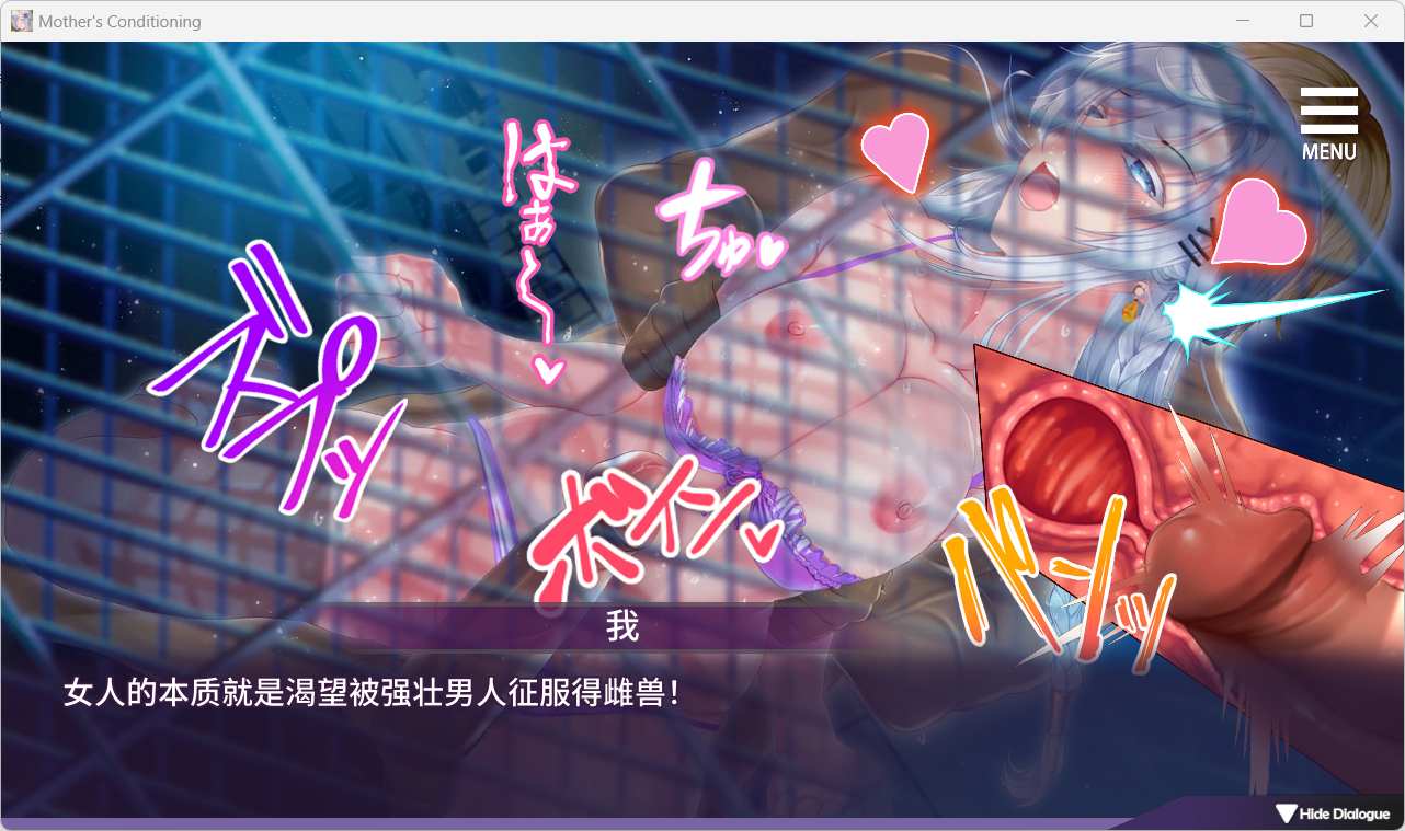 【SLG/PC/全CV】母娘教育/Mother Ver1.35官中【861M】-第2张图片-萌站