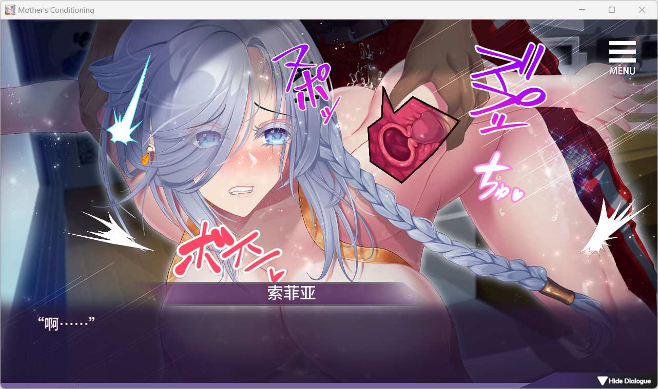 【SLG/PC/全CV】母娘教育/Mother Ver1.35官中【861M】-第4张图片-萌站