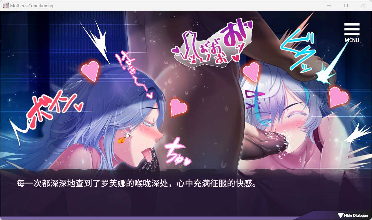 【SLG/PC/全CV】母娘教育/Mother Ver1.35官中【861M】-第10张图片-萌站