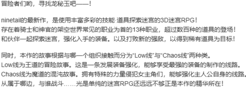 【RPG/大型ADV/AI汉化/PC/幻想】GEARS of DRAGOON1-3/～迷宫的乌洛博罗斯～/龙之齿轮-黎明的碎片-/～龙刻的雷加利亚～（3是生肉）【13.6 G/3是生肉】-第2张图片-萌站