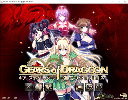 【RPG/大型ADV/AI汉化/PC/幻想】GEARS of DRAGOON1-3/～迷宫的乌洛博罗斯～/龙之齿轮-黎明的碎片-/～龙刻的雷加利亚～（3是生肉）【13.6 G/3是生肉】-第3张图片-萌站