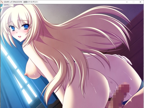 【RPG/大型ADV/AI汉化/PC/幻想】GEARS of DRAGOON1-3/～迷宫的乌洛博罗斯～/龙之齿轮-黎明的碎片-/～龙刻的雷加利亚～（3是生肉）【13.6 G/3是生肉】-第8张图片-萌站